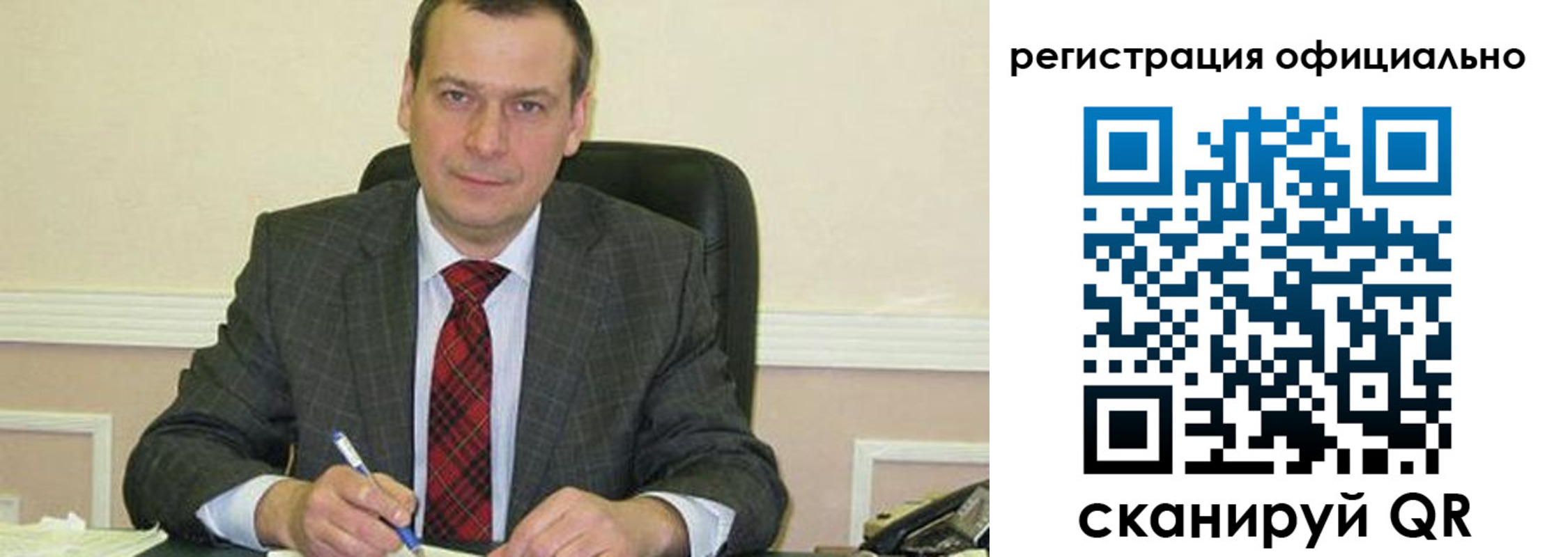 регистрация для дет. сада в Саках