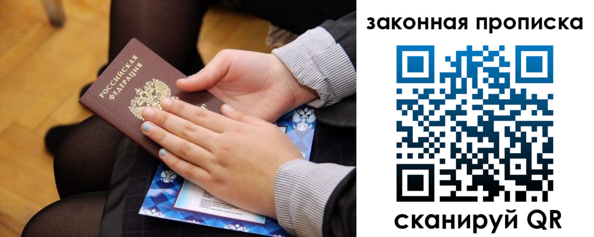 форма 3 в Саках