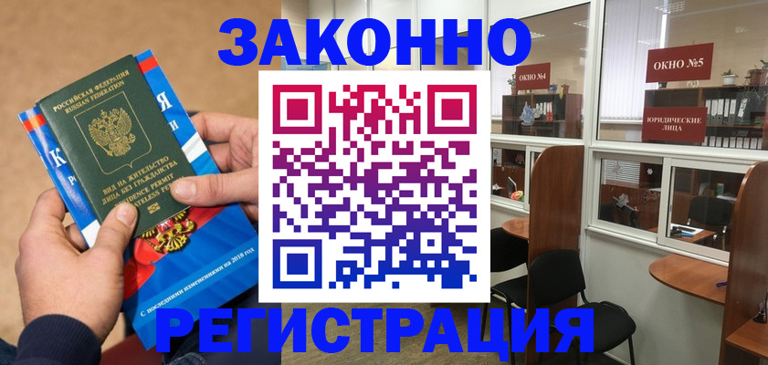 форма 3 в Саках